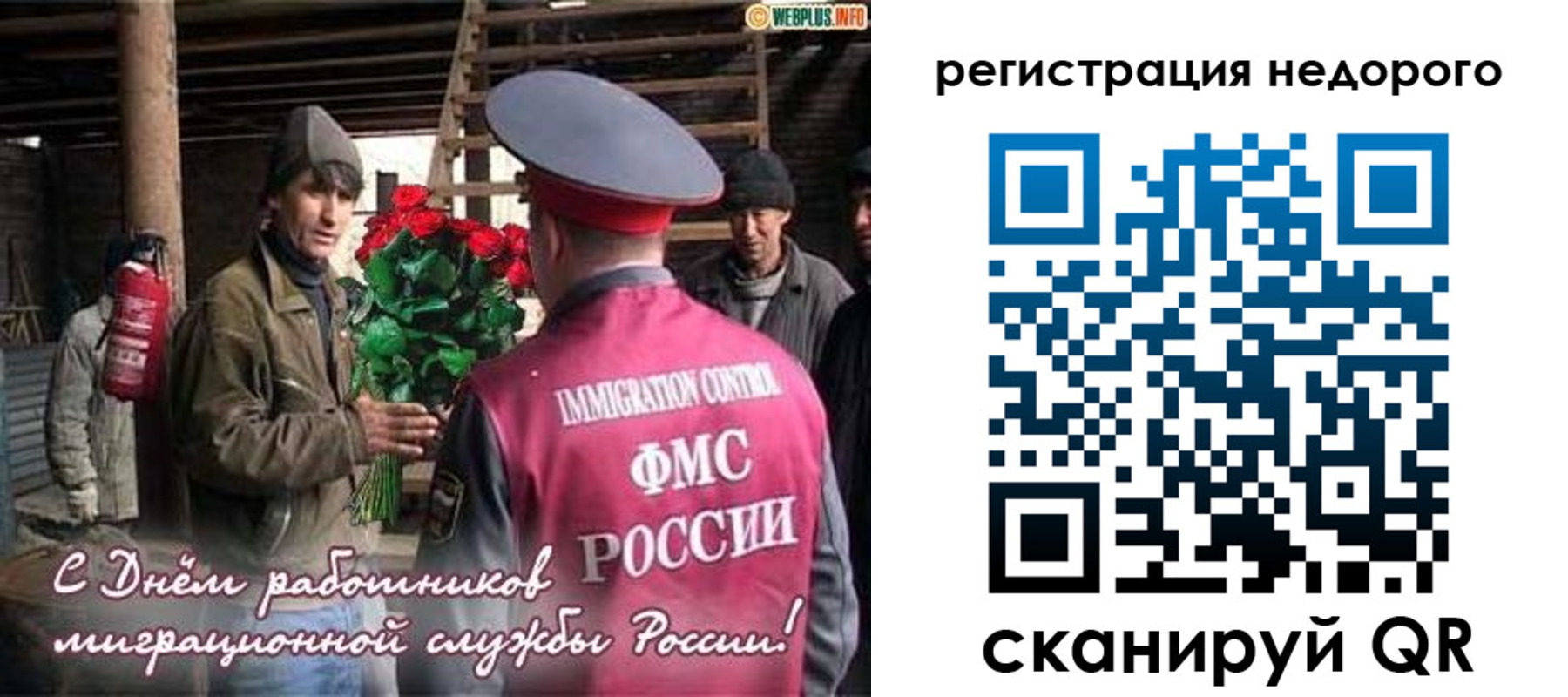 временная регистрация гарантия в Богородицке