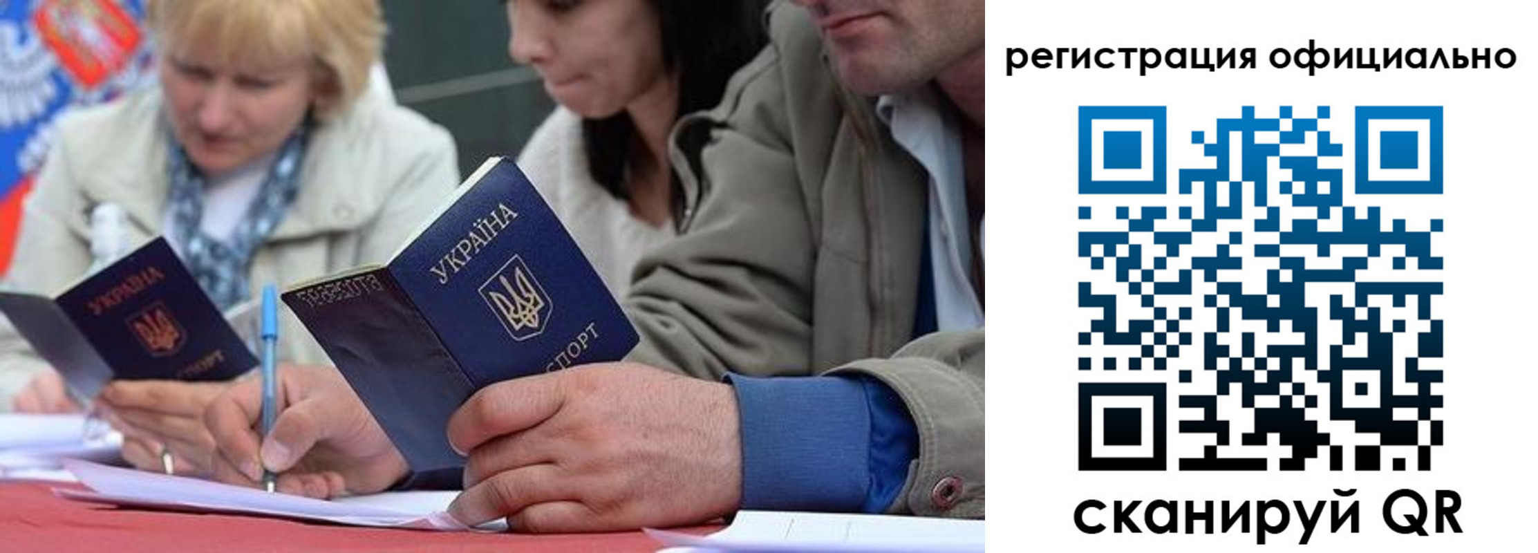 временная регистрация гарантия в Богородицке