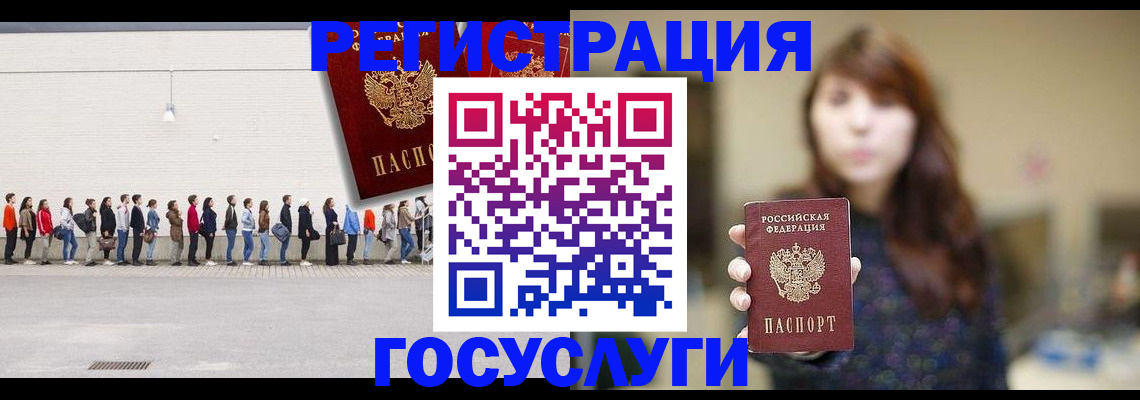 прописка поиск в Богородицке