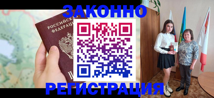 пропишу в квартире в Богородицке