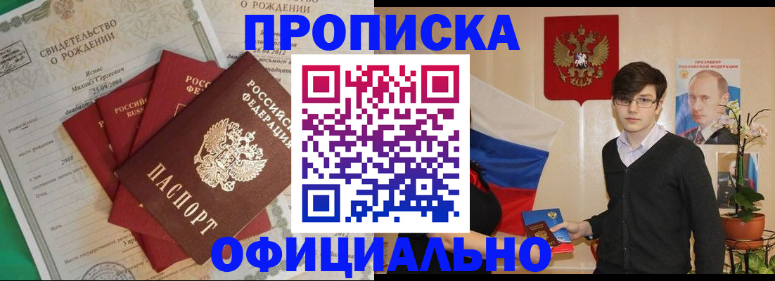 временная регистрация госуслуги в Богородицке