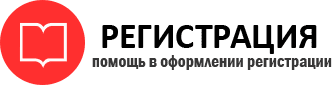 прописка в Богородицке id712355